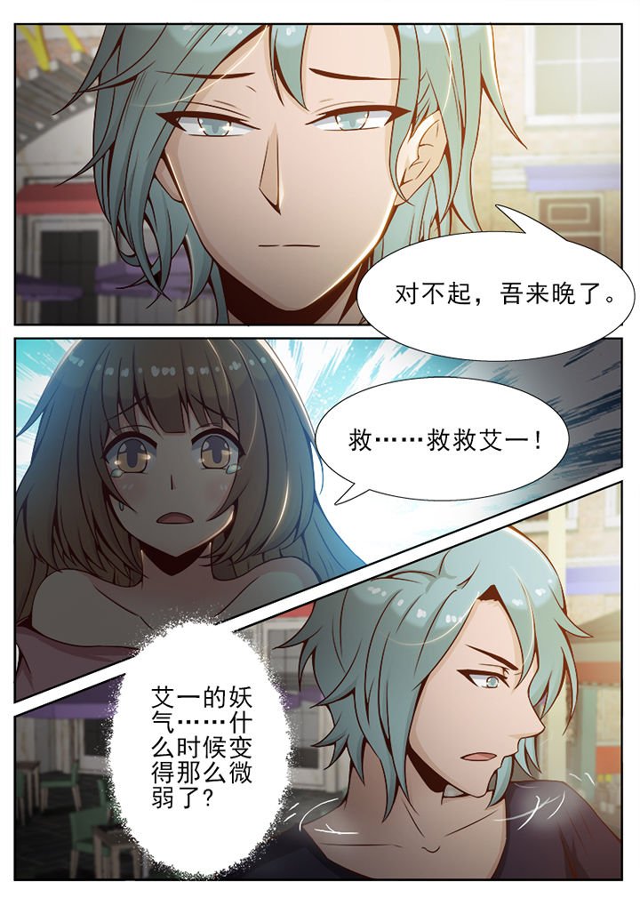 第40章：