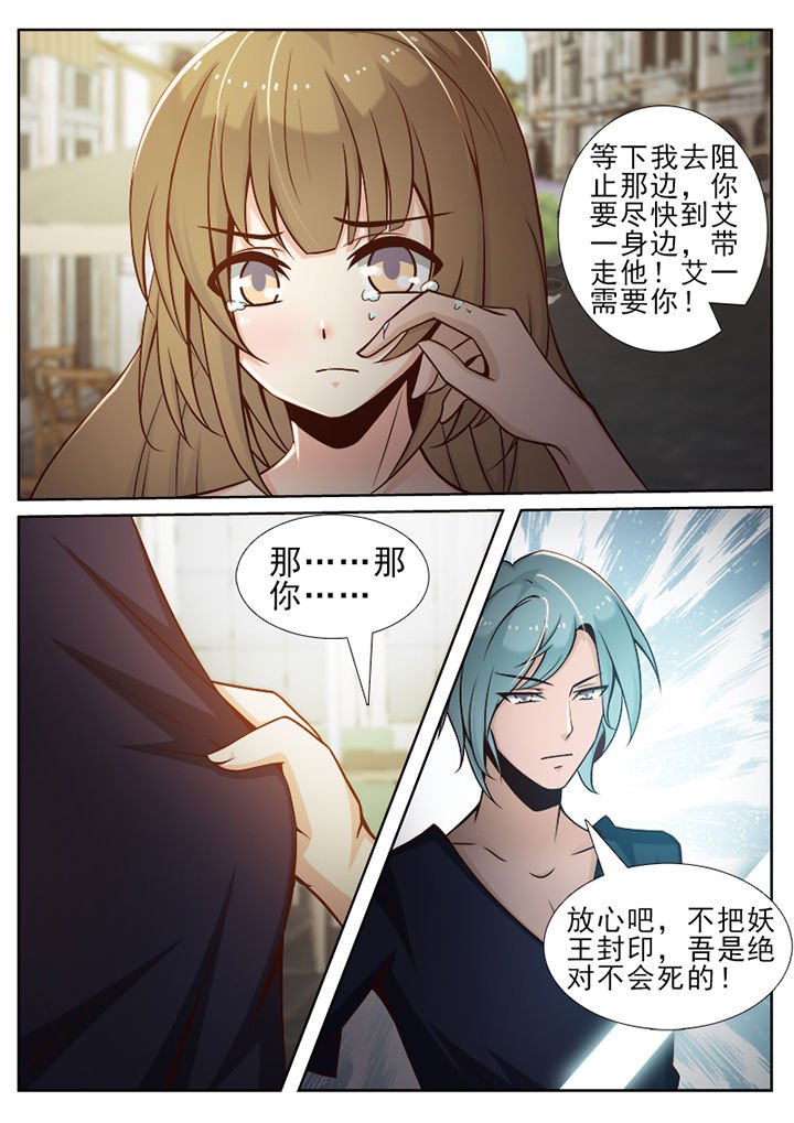 第40章：