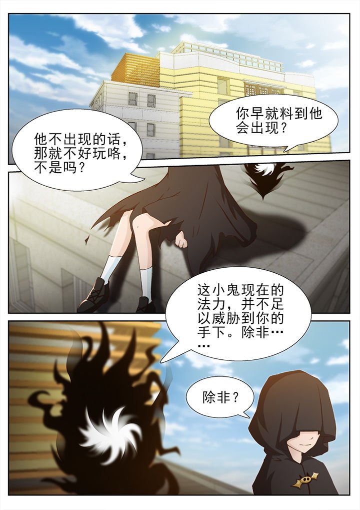 第40章：