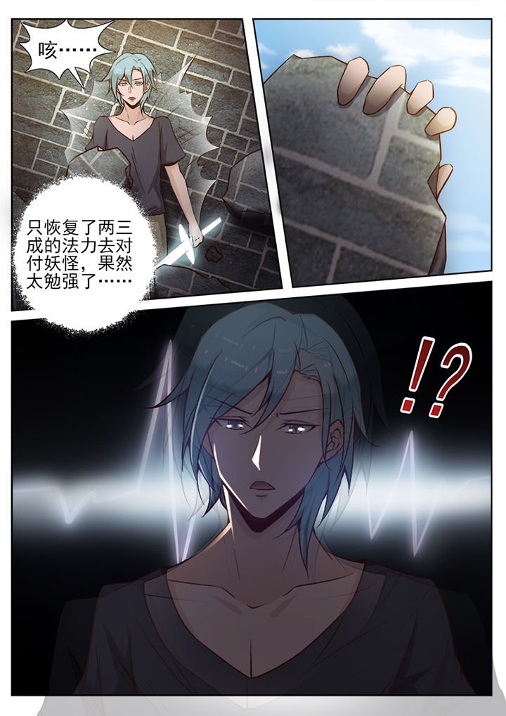 第41章：