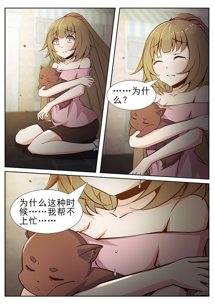 第42章：