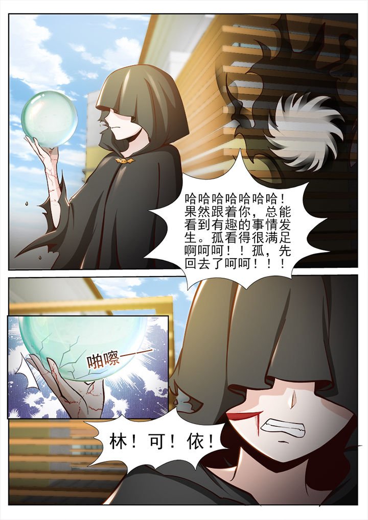 第43章：