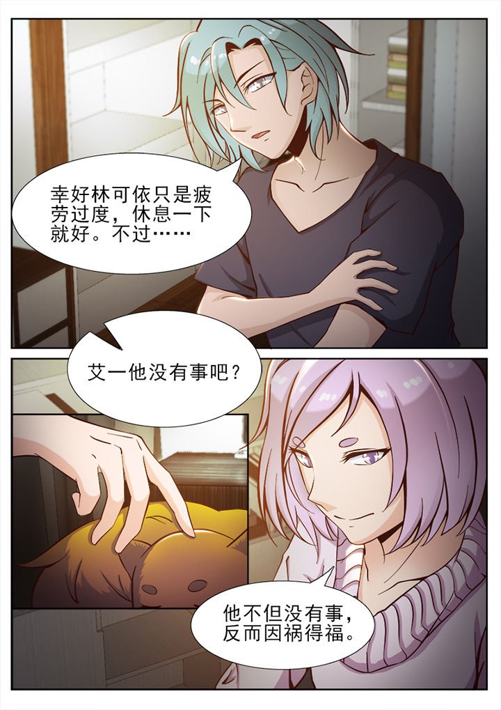 第43章：