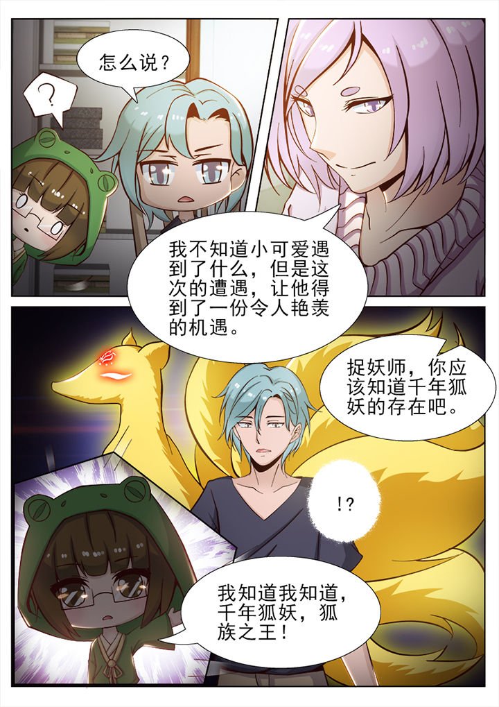 第43章：