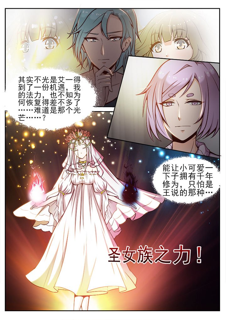 第43章：