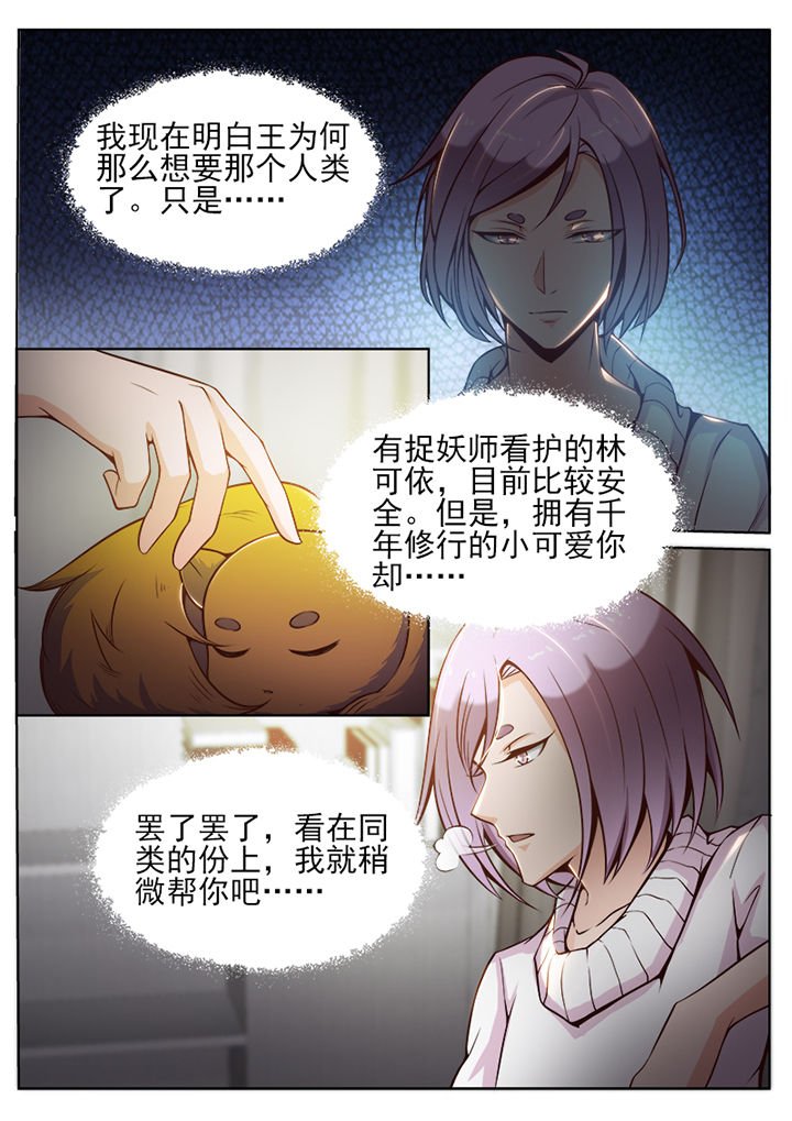 第43章：