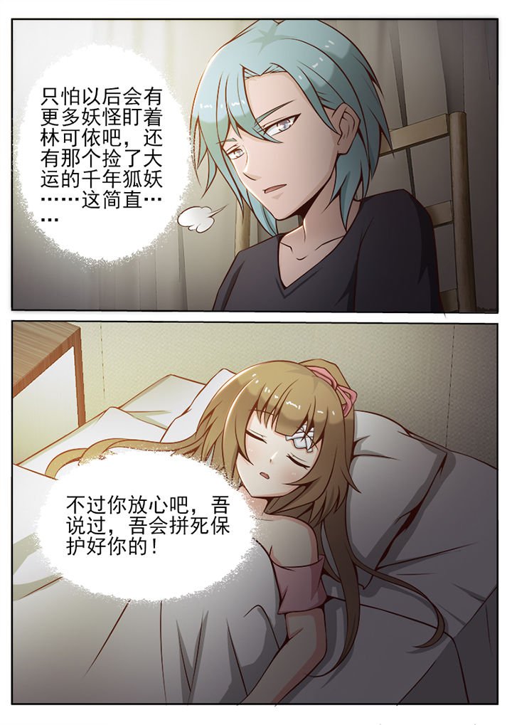 第43章：