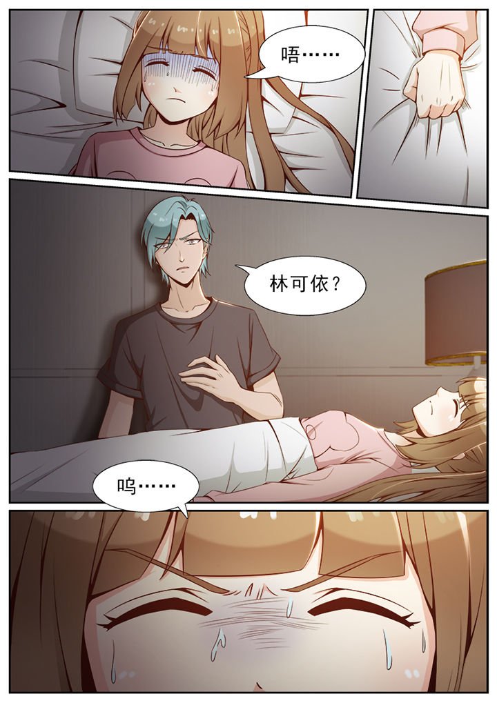第44章：