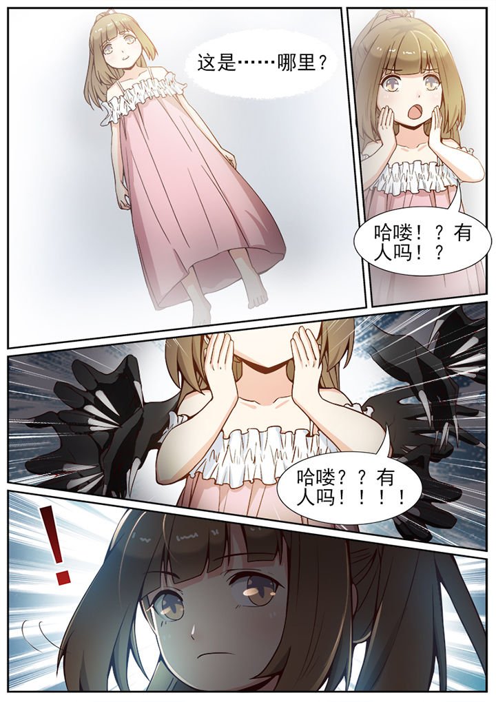 第44章：