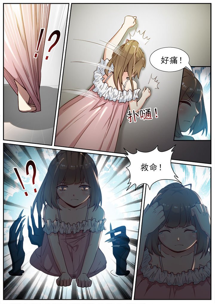 第44章：