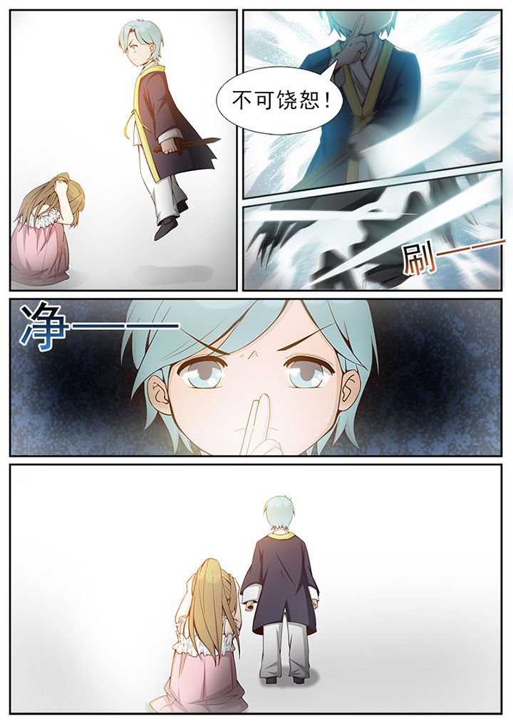 第44章：