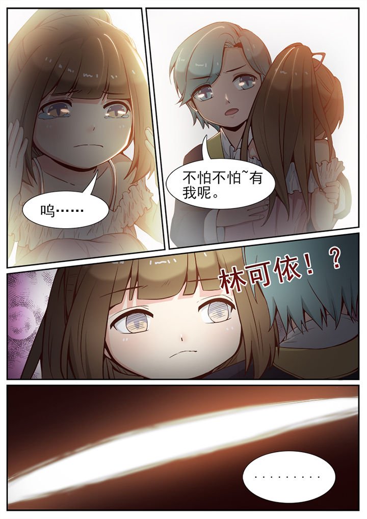 第44章：