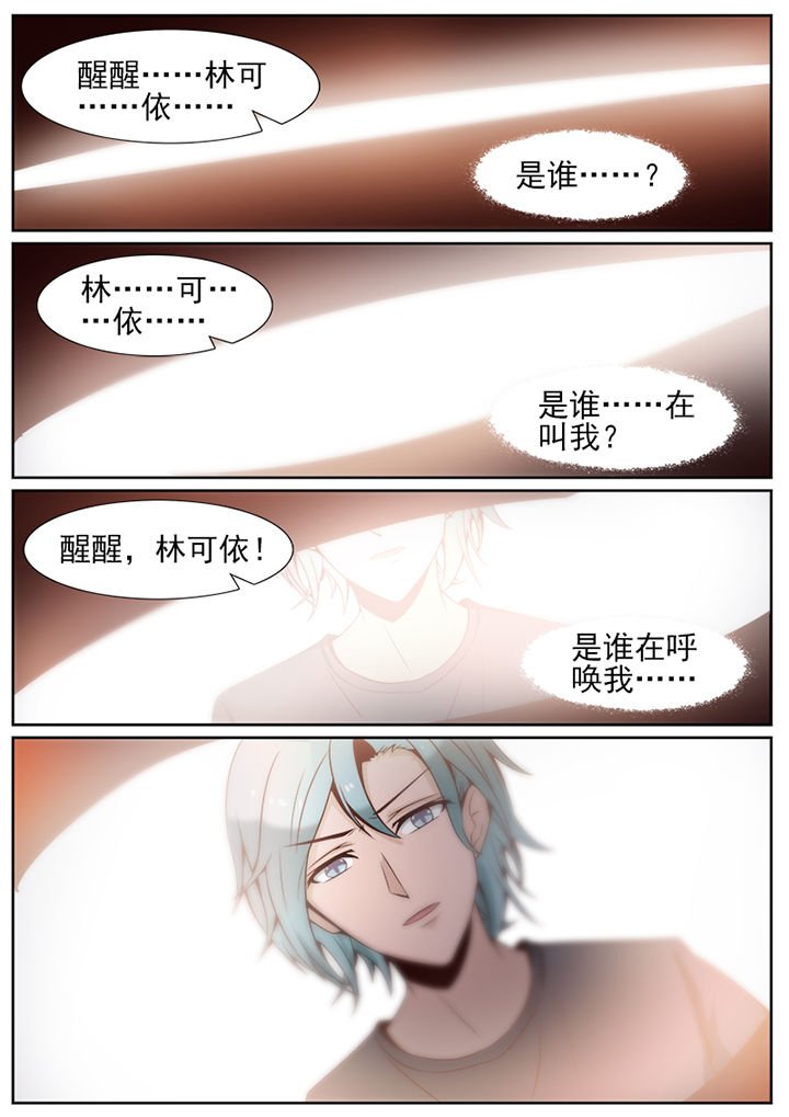 第44章：