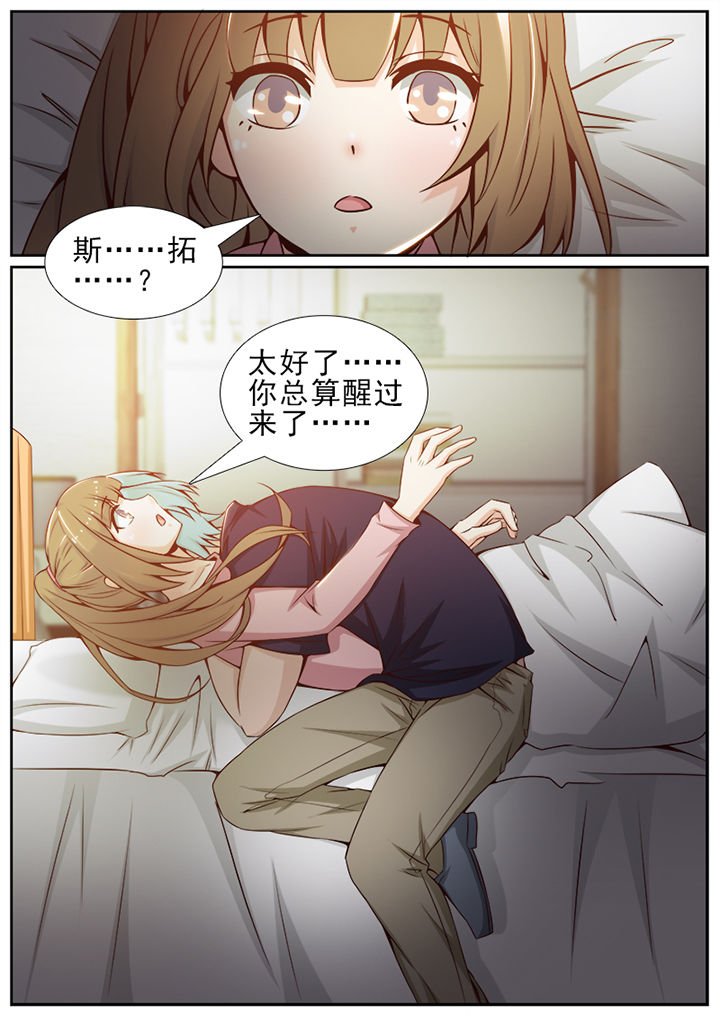 第44章：