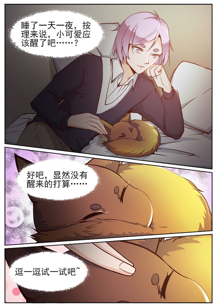 第45章：