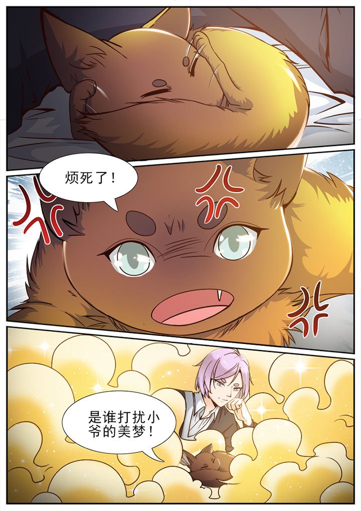 第45章：