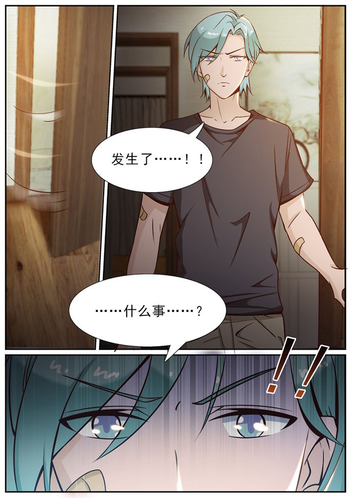第45章：