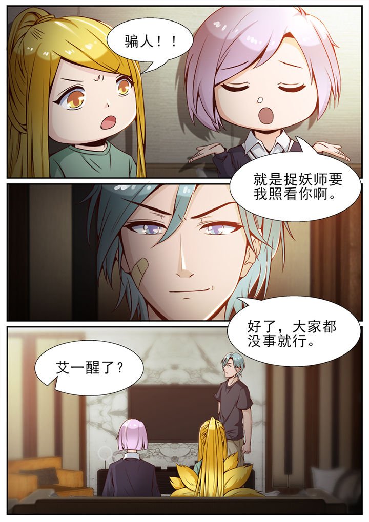 第46章：
