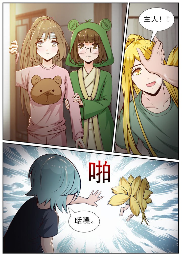第46章：