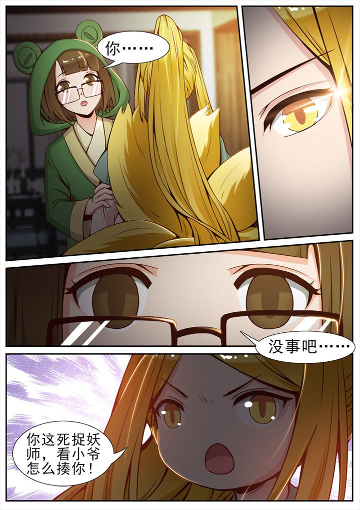 第46章：