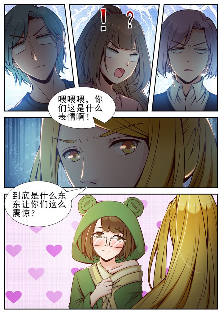 第46章：