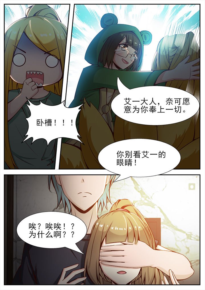 第46章：