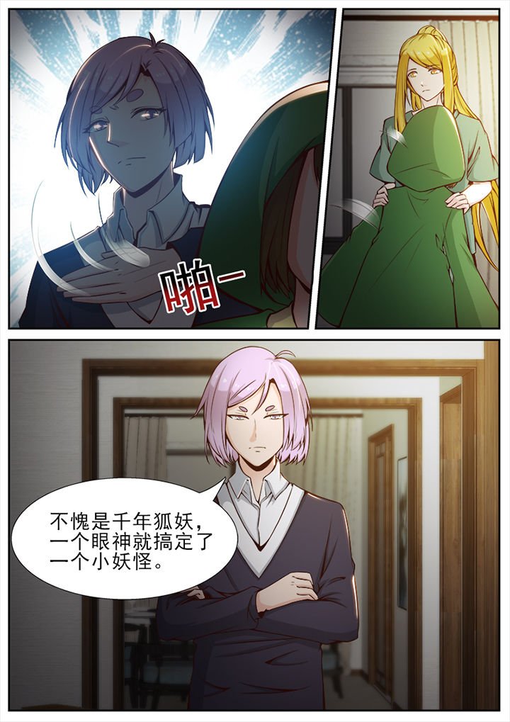 第46章：
