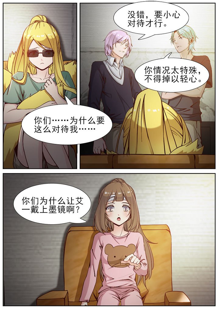 第47章：