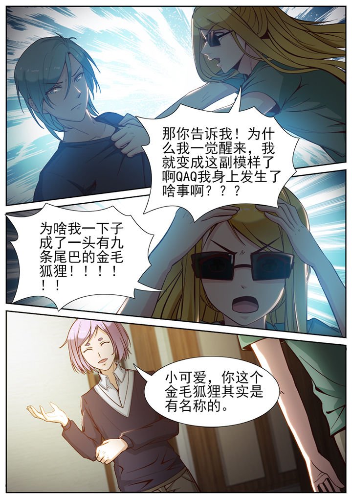第47章：