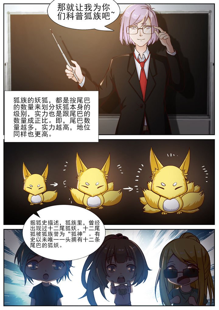 第47章：