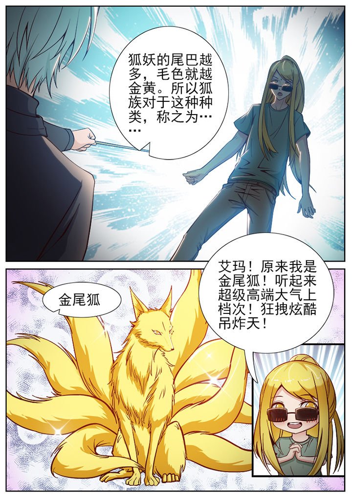 第47章：