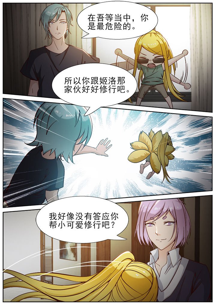 第47章：