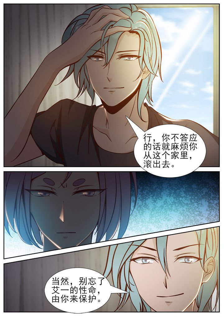 第47章：