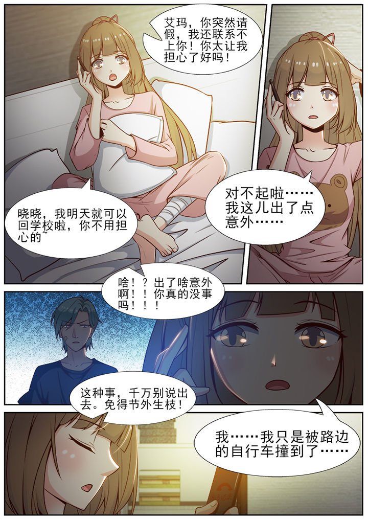 第48章：