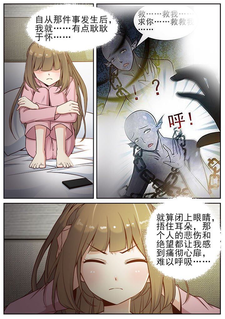 第48章：