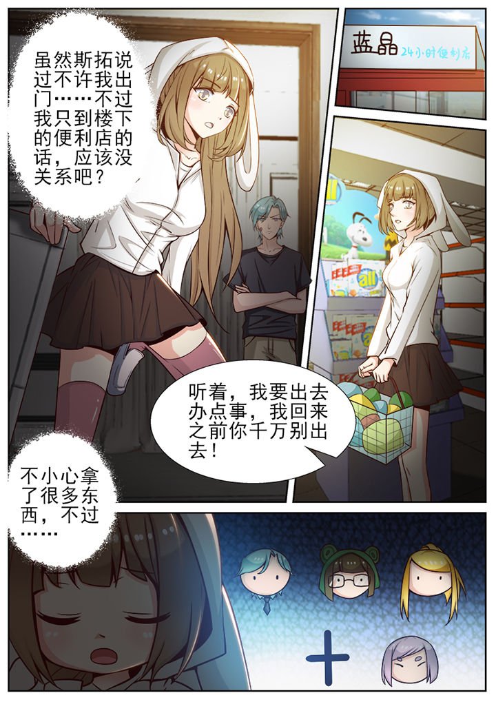 第48章：