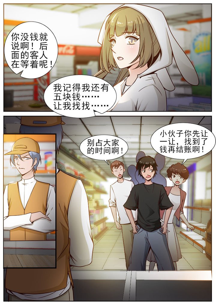 第48章：