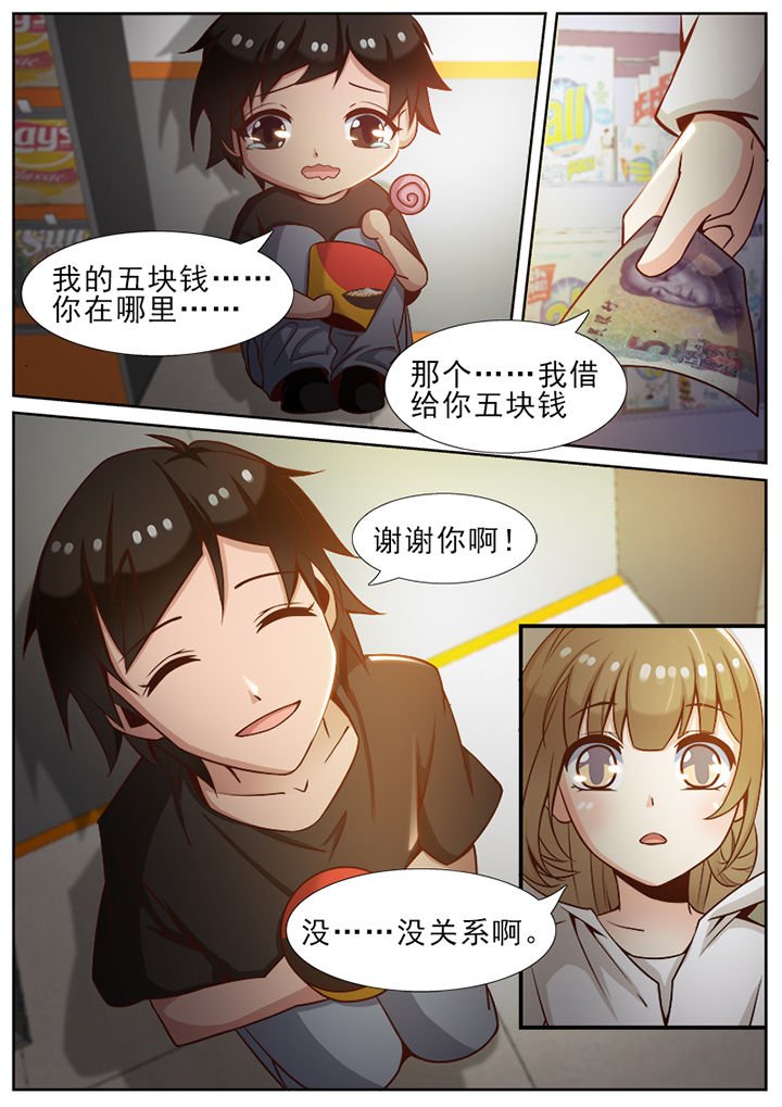 第48章：