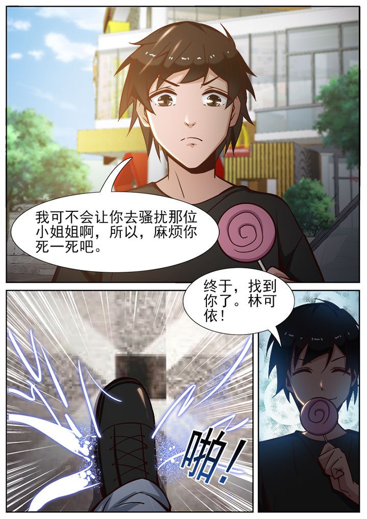 第48章：