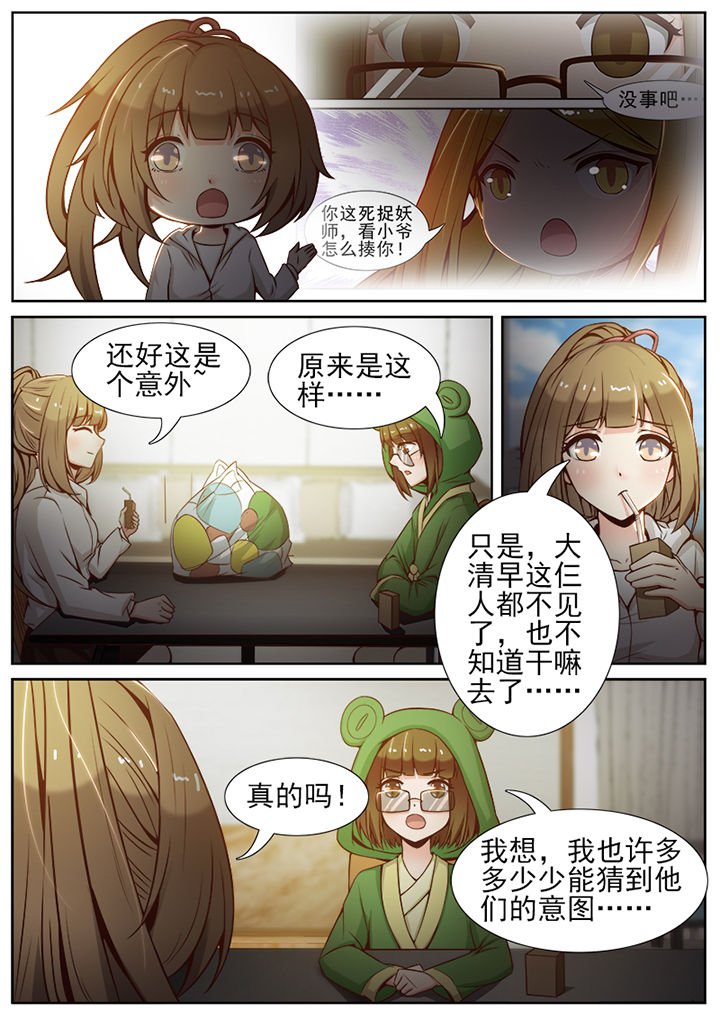 第49章：