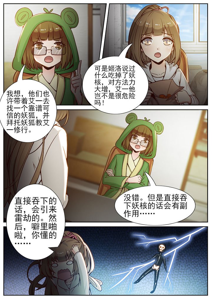 第49章：