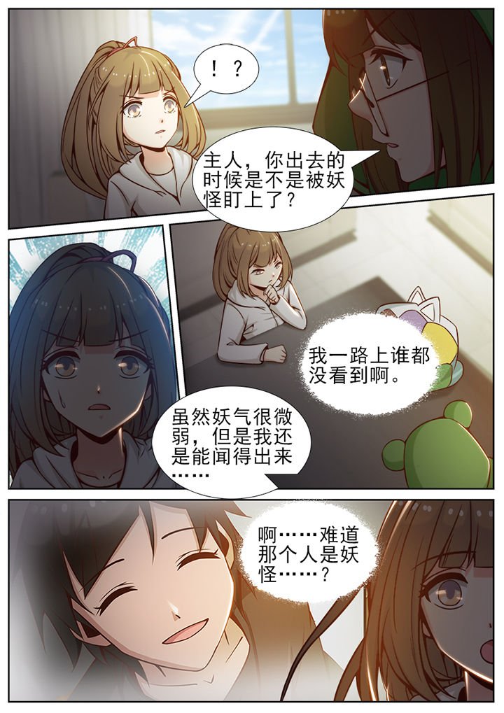 第49章：