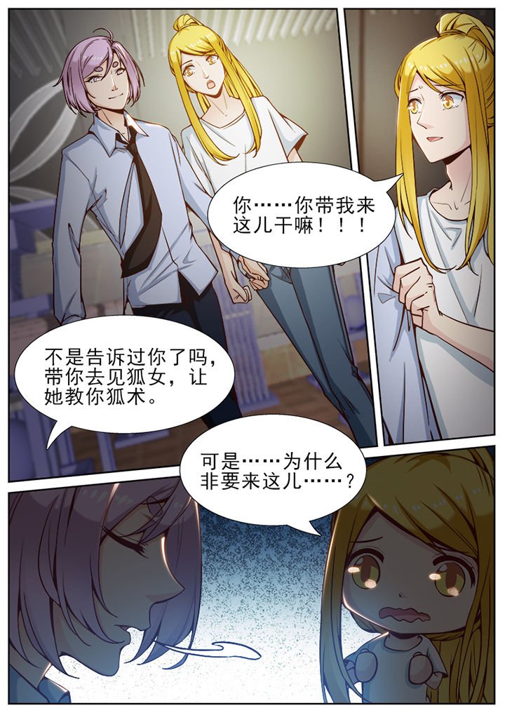 第49章：