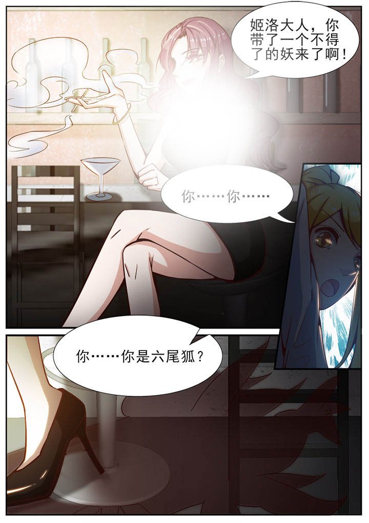 第49章：