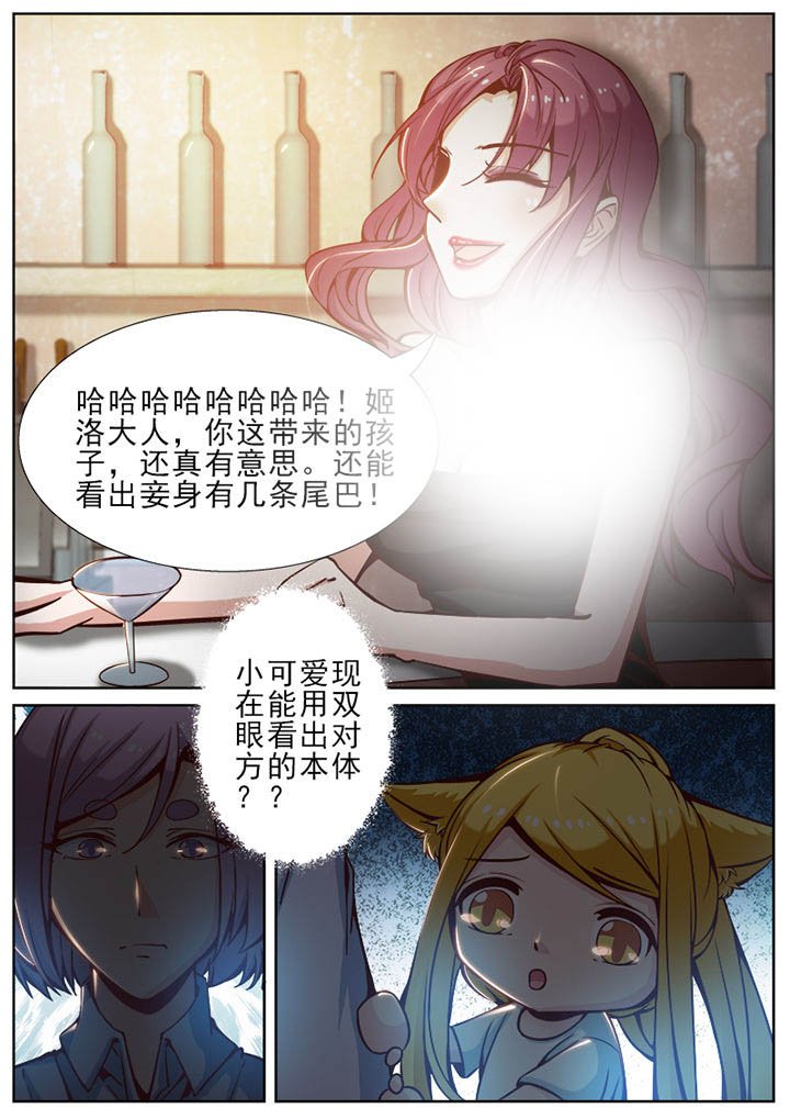 第49章：