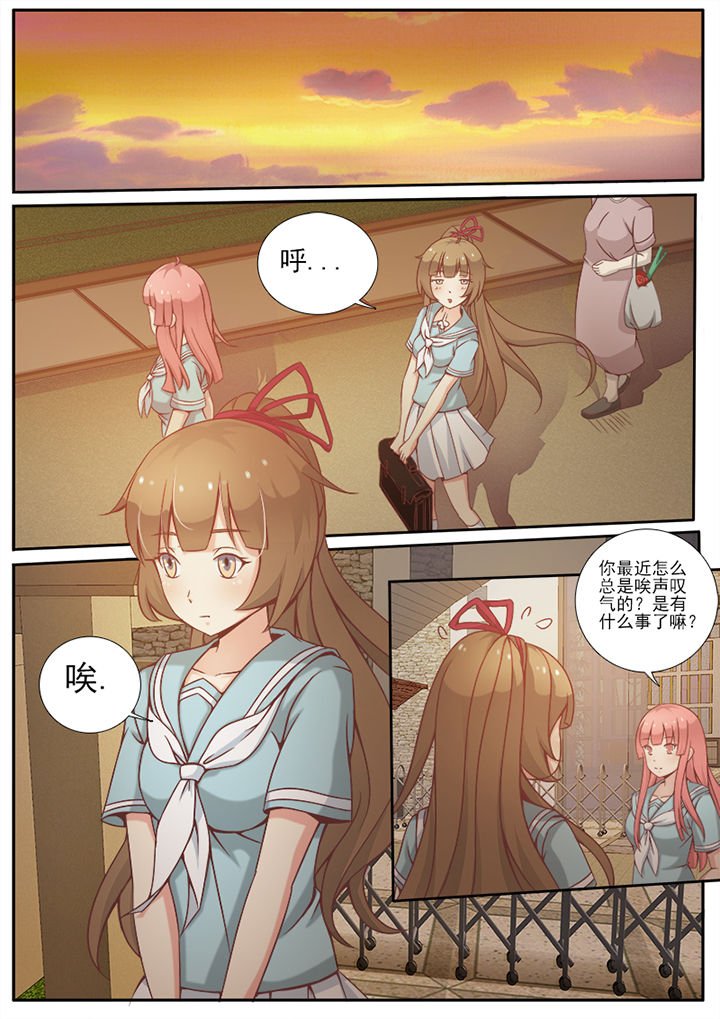 第5章：