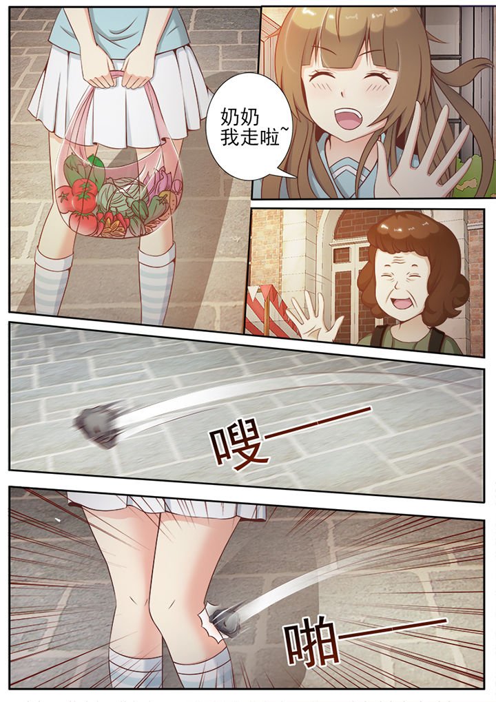 第5章：