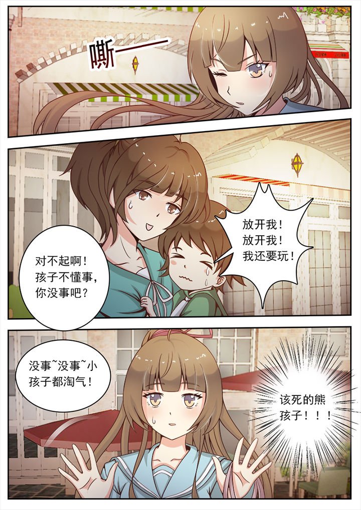 第5章：