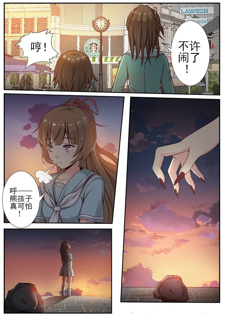 第5章：
