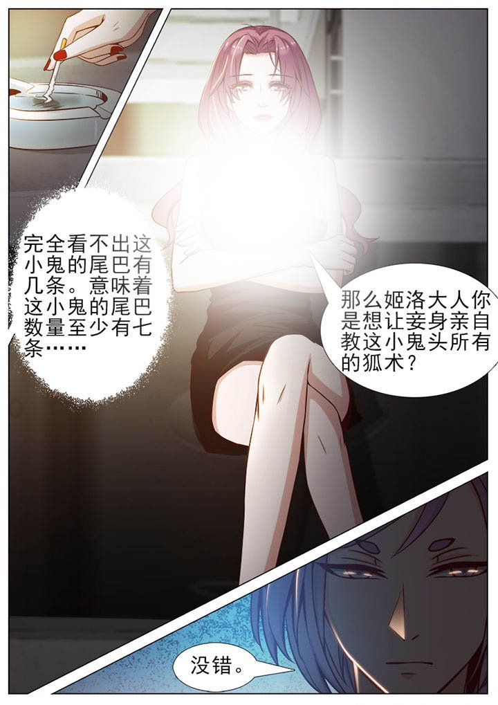 第50章：